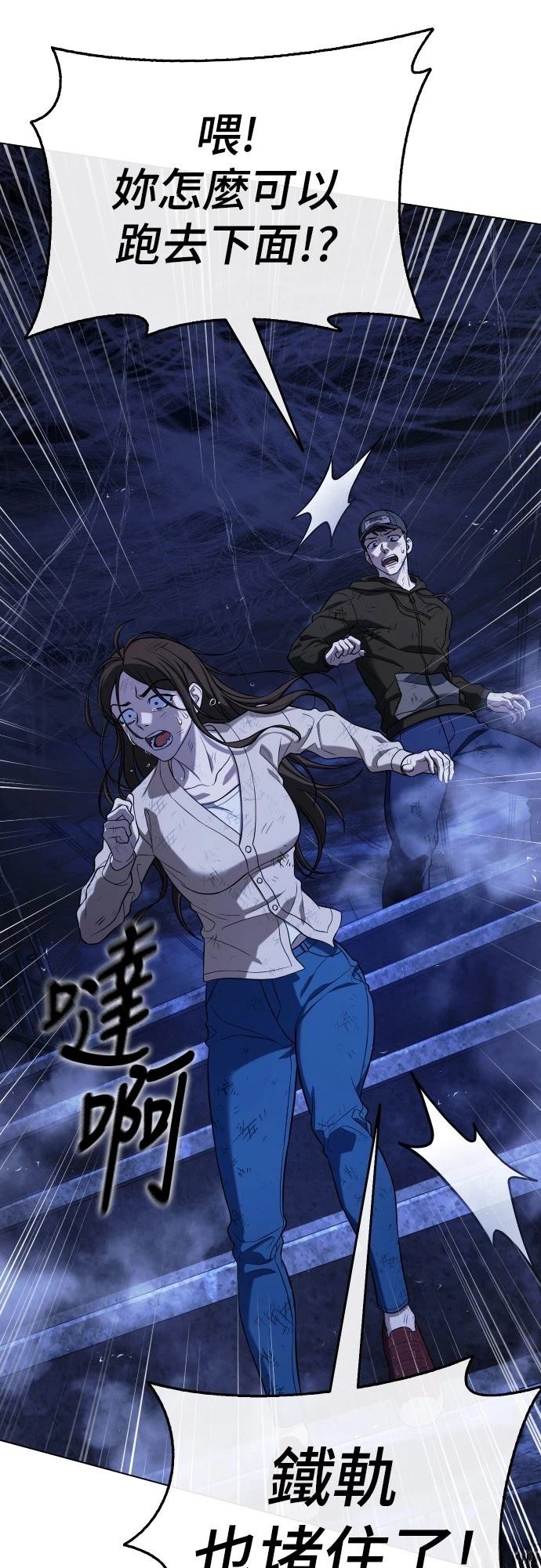 第7话82