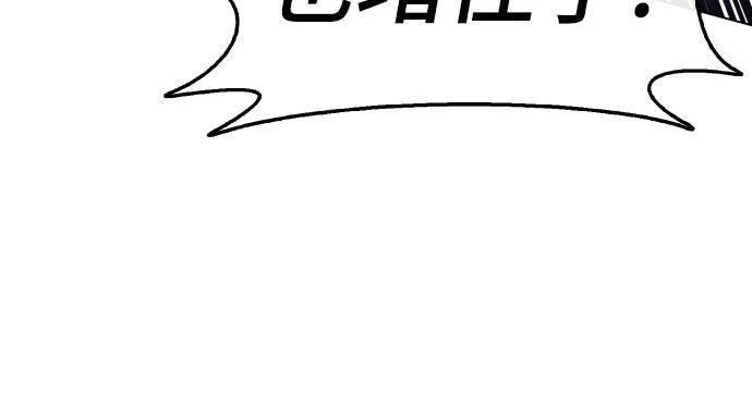 第7话83