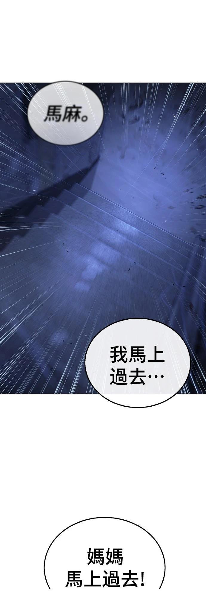 第7话89
