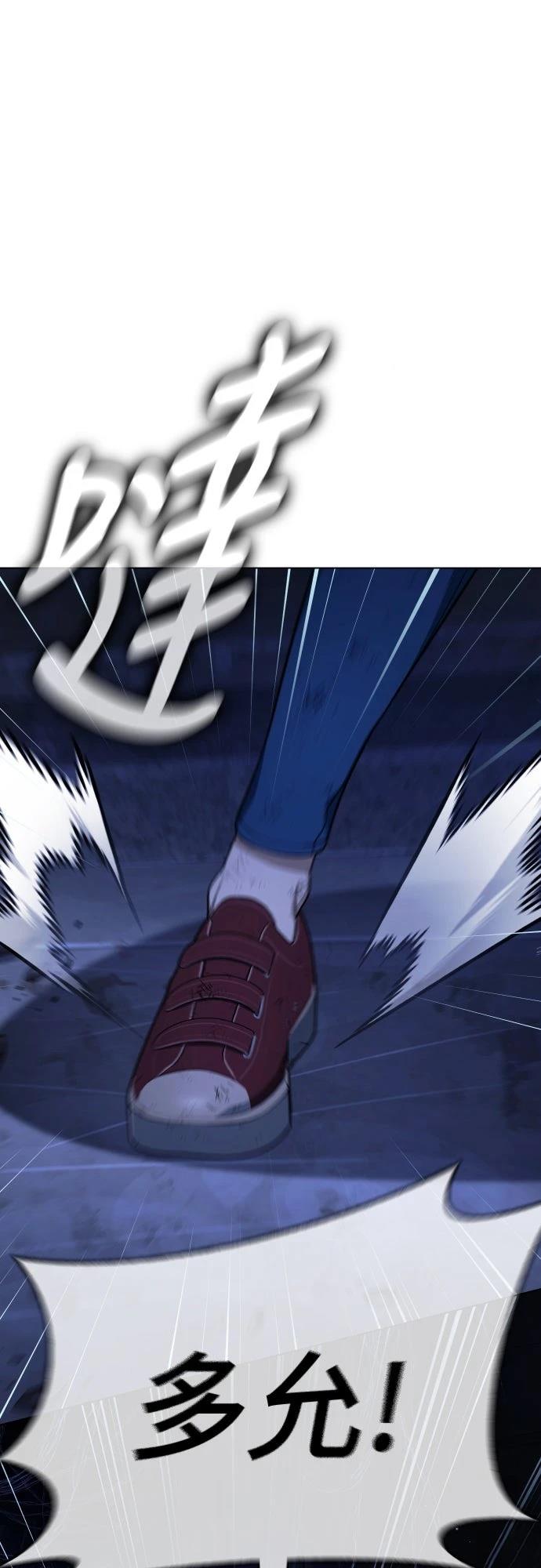 第7话91