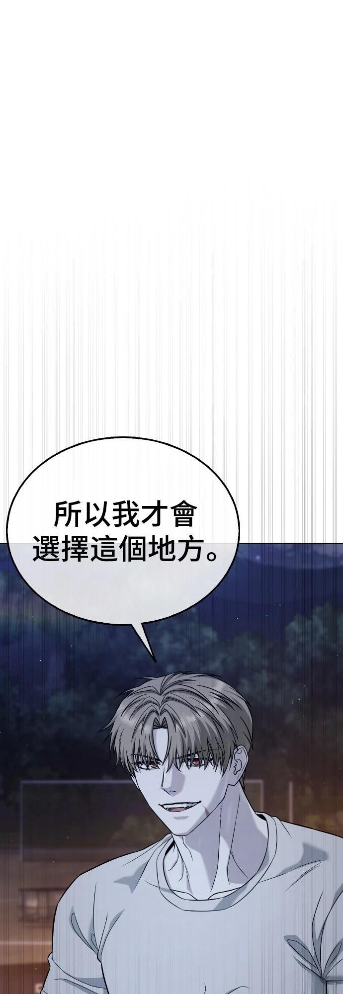 第10话11