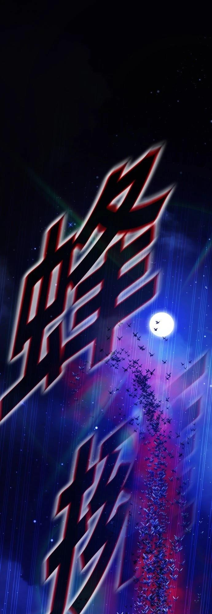 第10话110