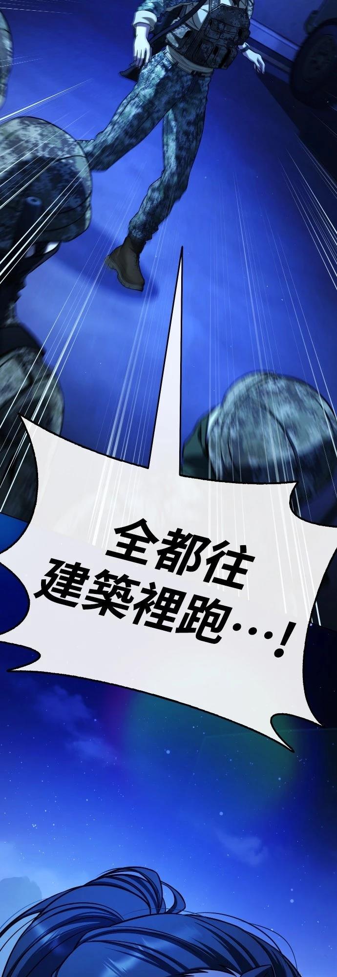 第10话113