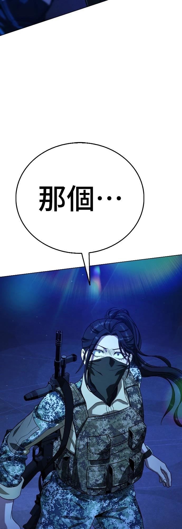 第10话117