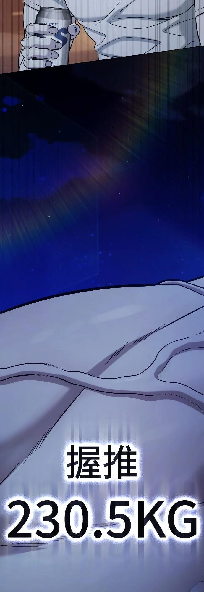 第10话12