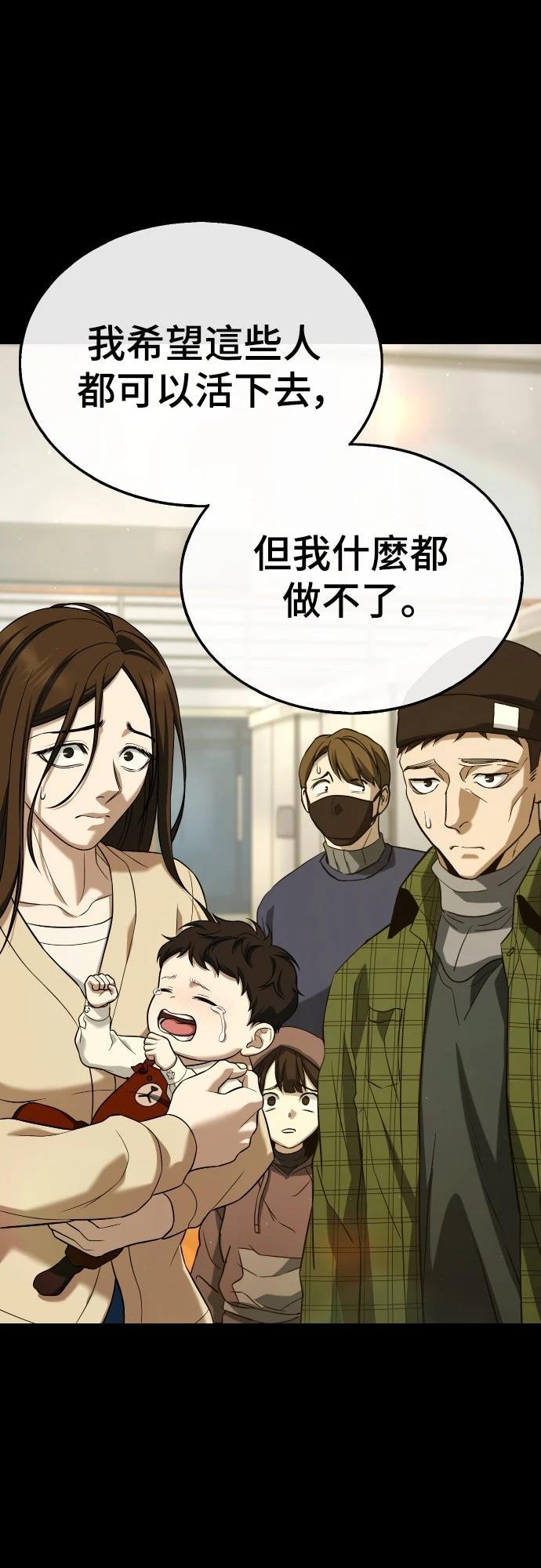 第10话125