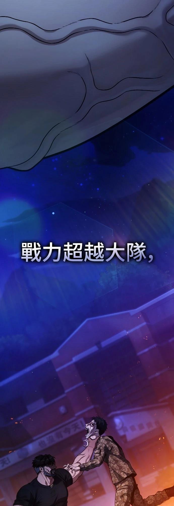 第10话13
