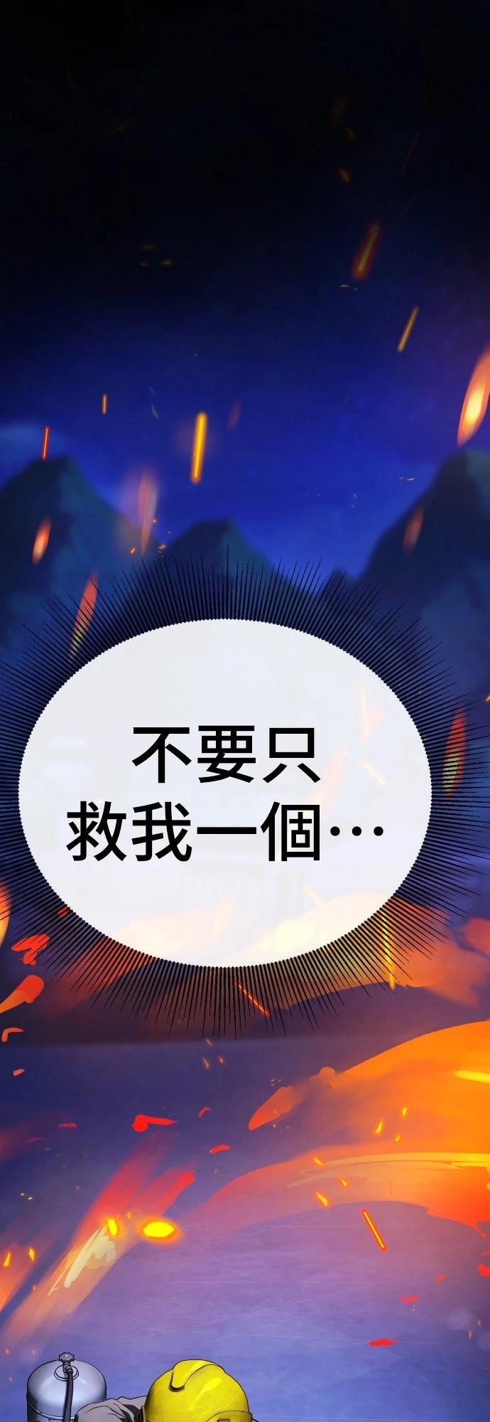 第10话132