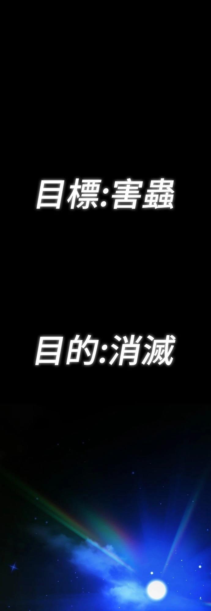 第10话136