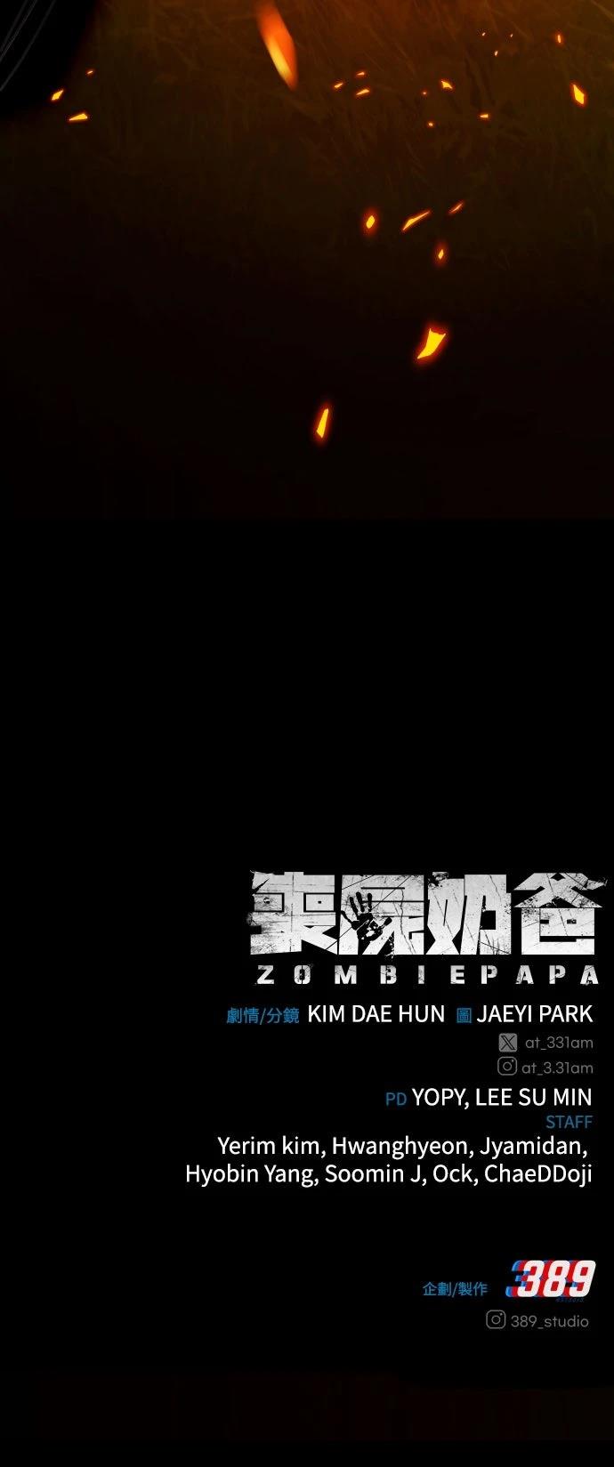 第10话141