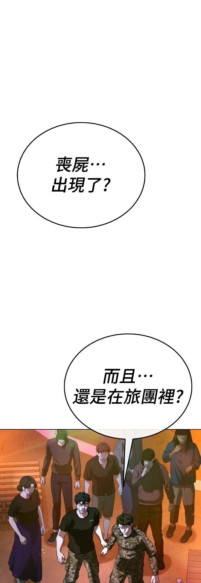 第10话22