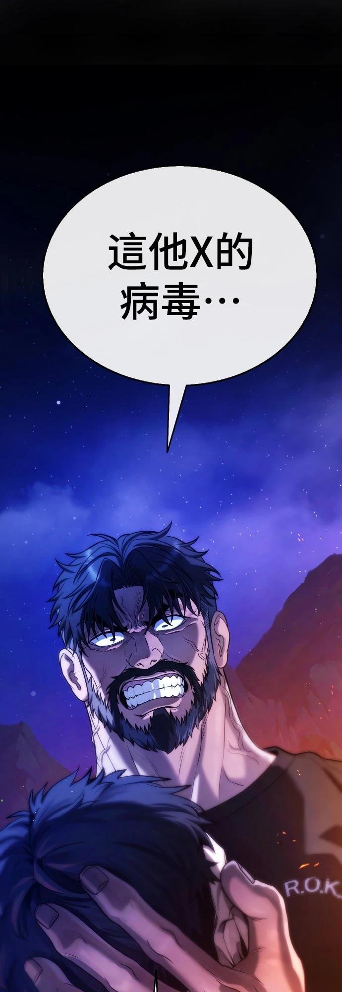 第10话28