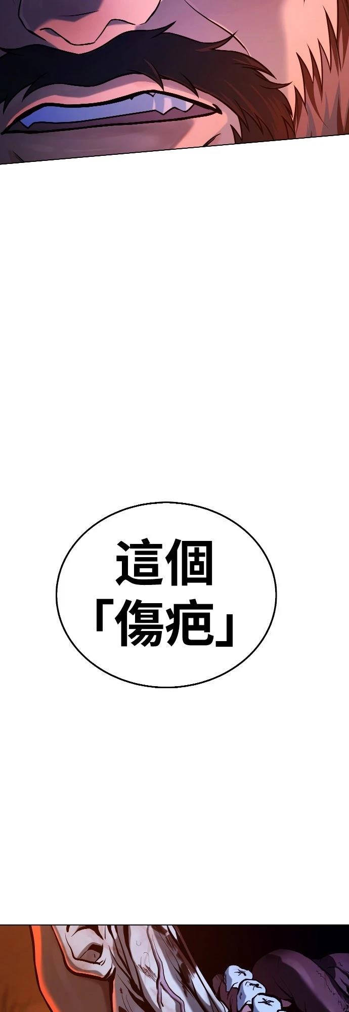 第10话30