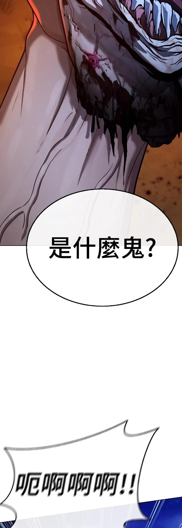 第10话31