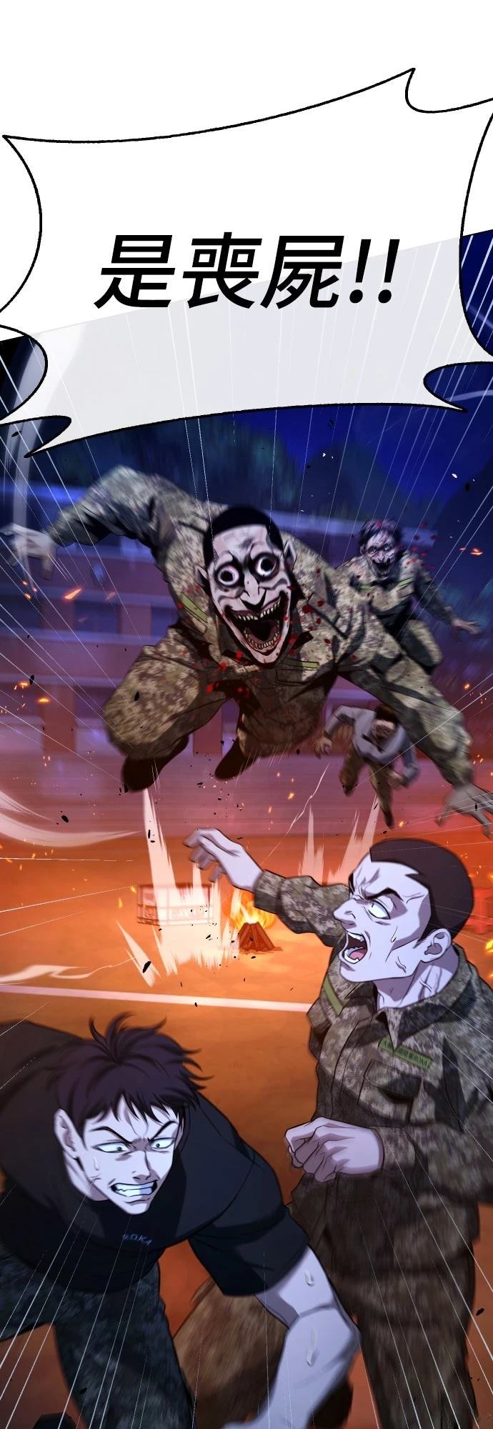 第10话33