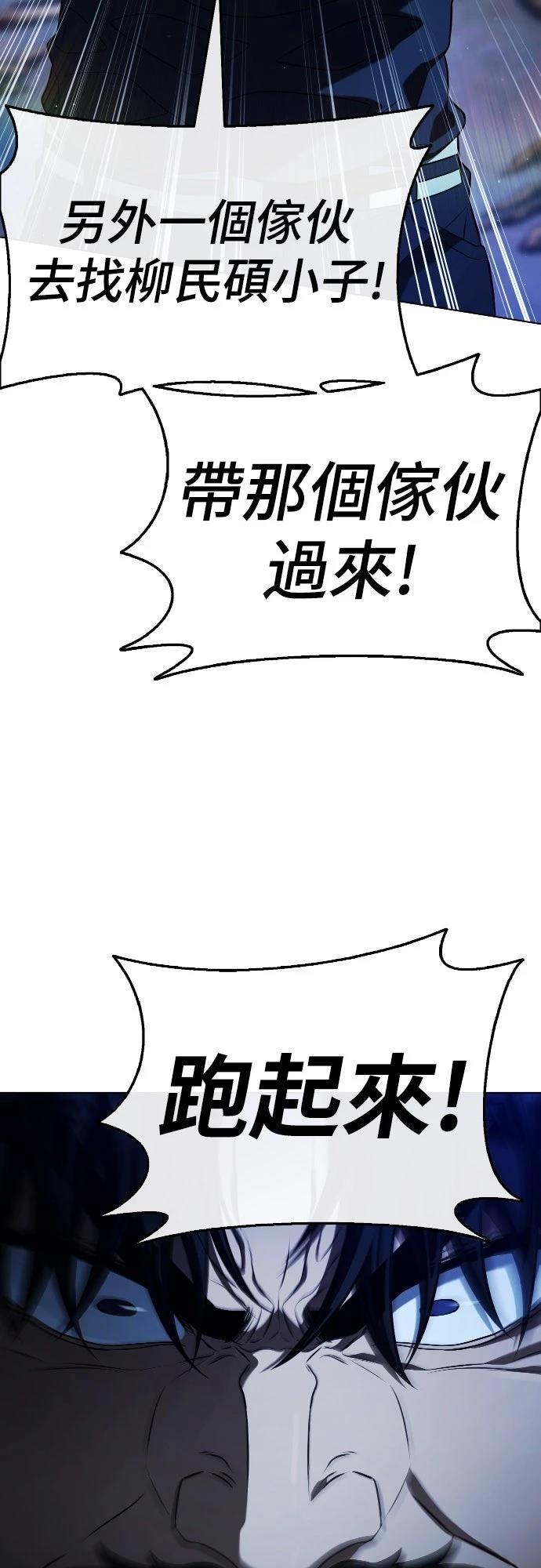 第10话41