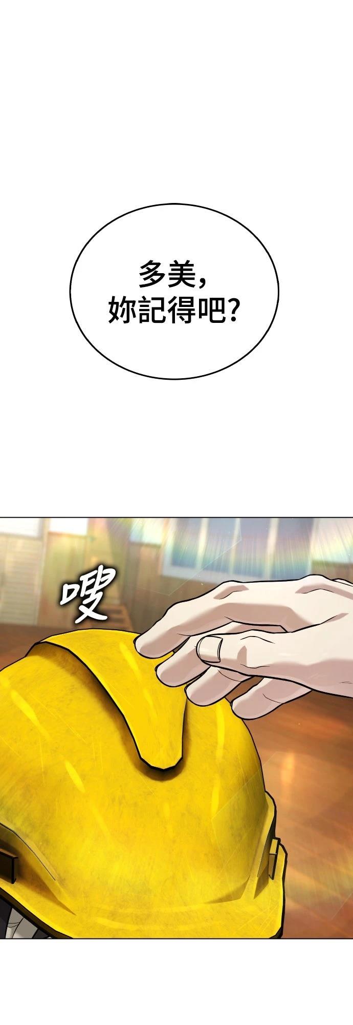第10话67