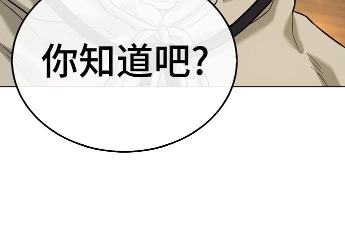 第10话71