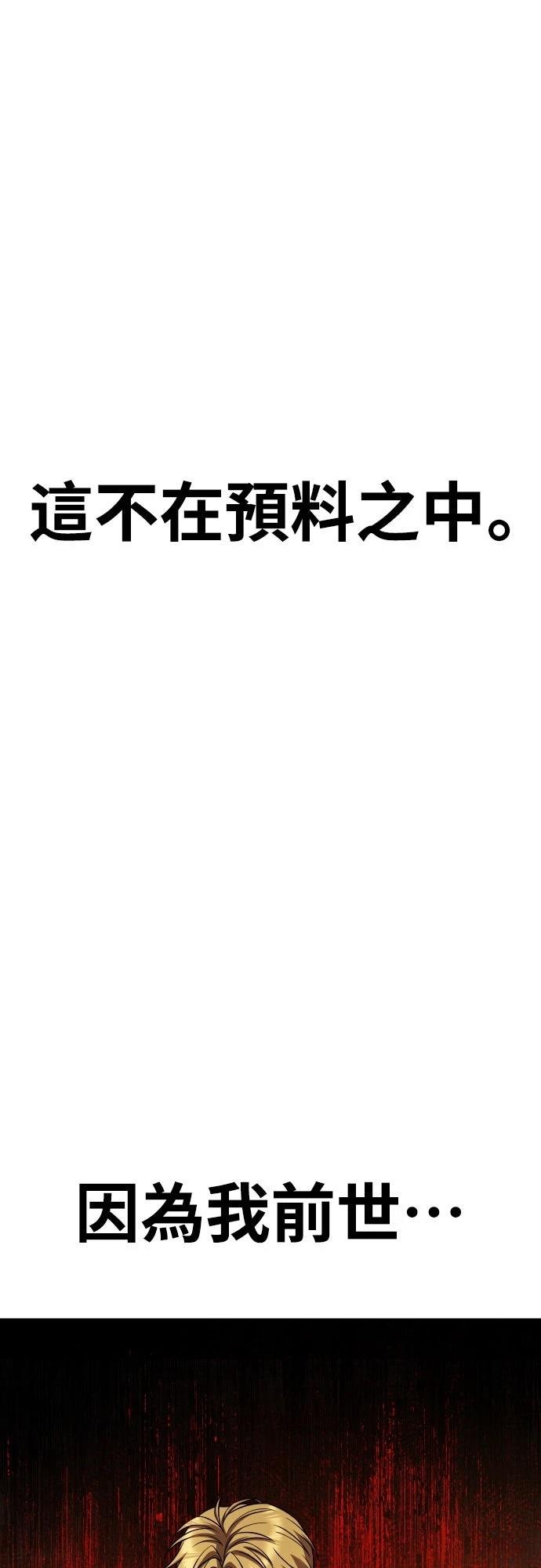 第10话74