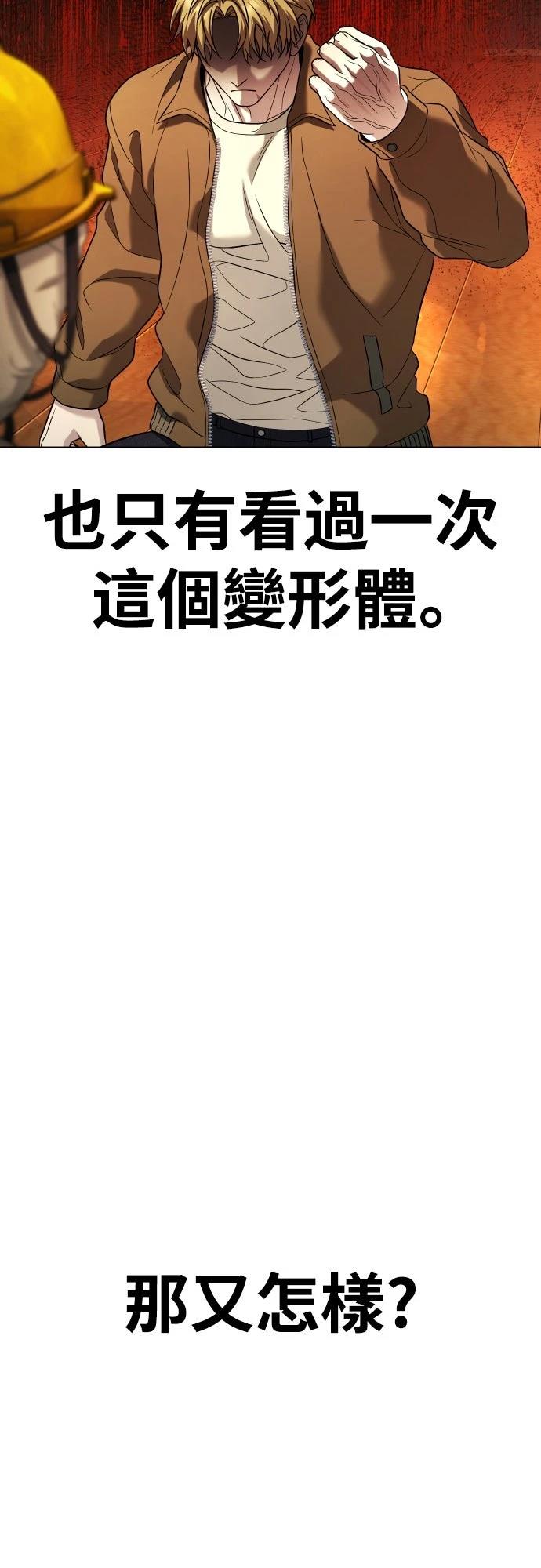 第10话75