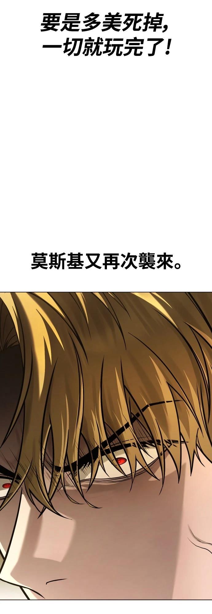 第10话79