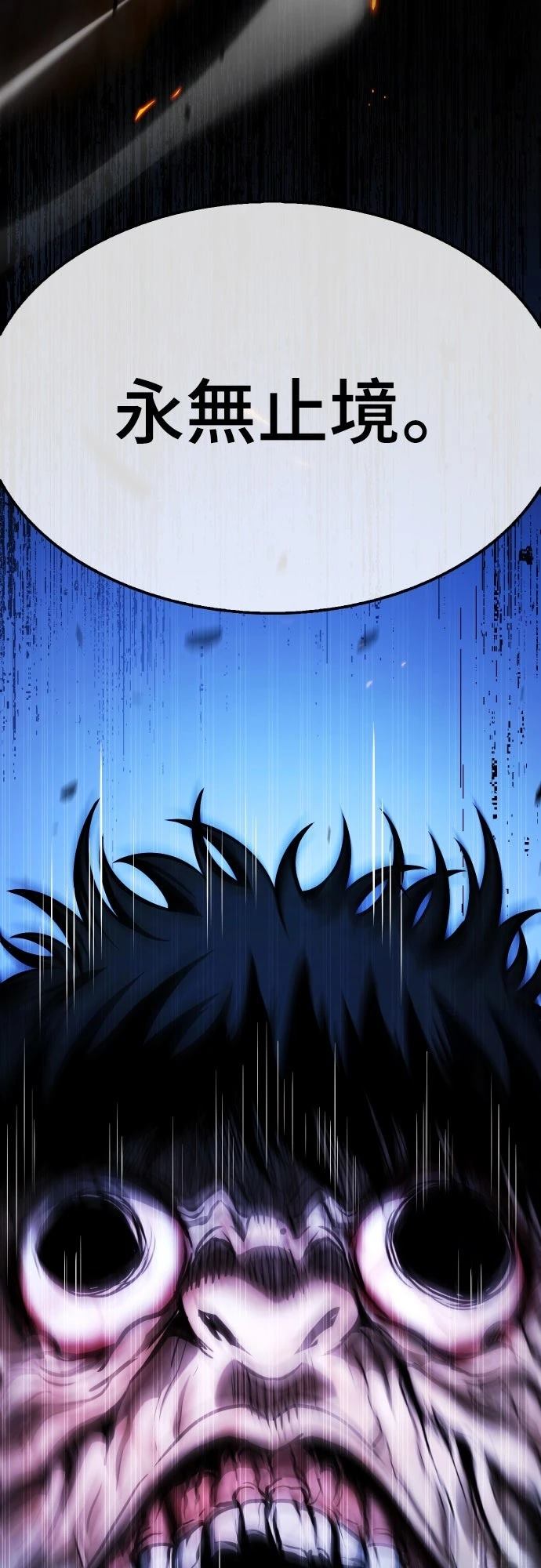 第10话8