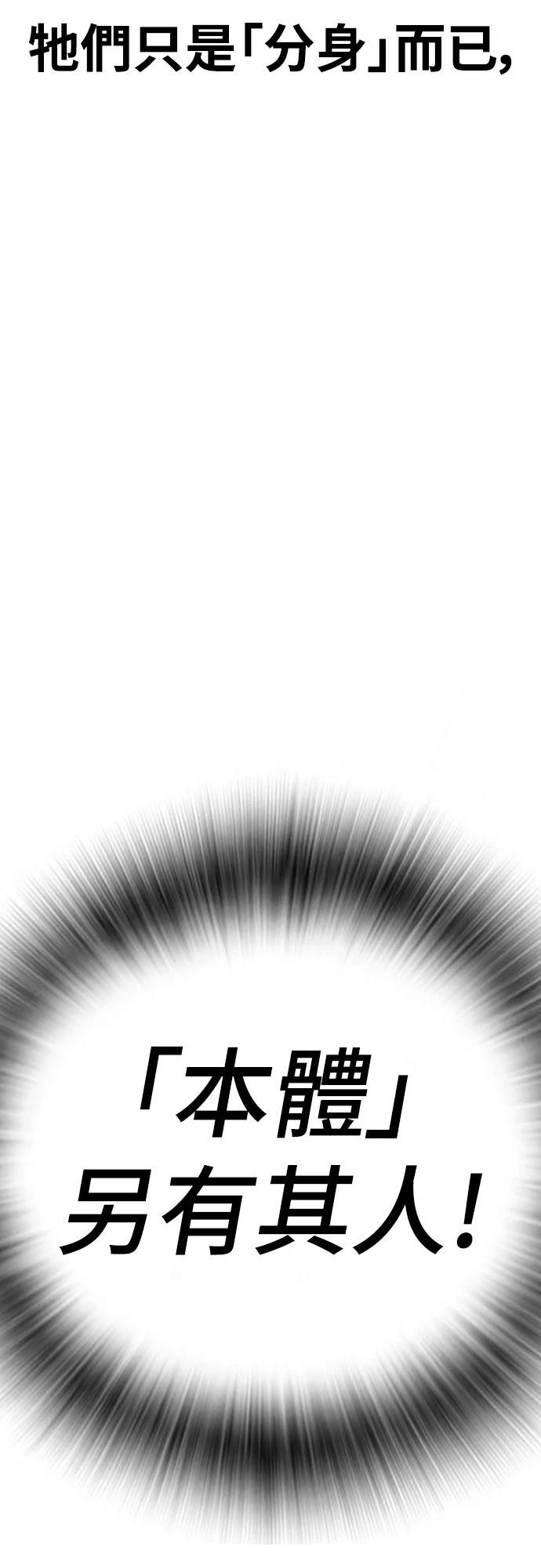 第10话80