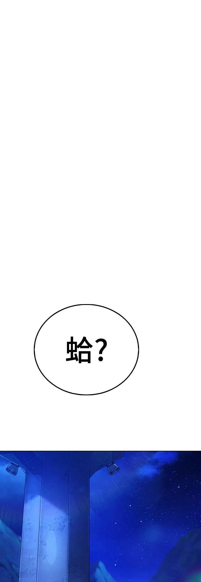 第10话81