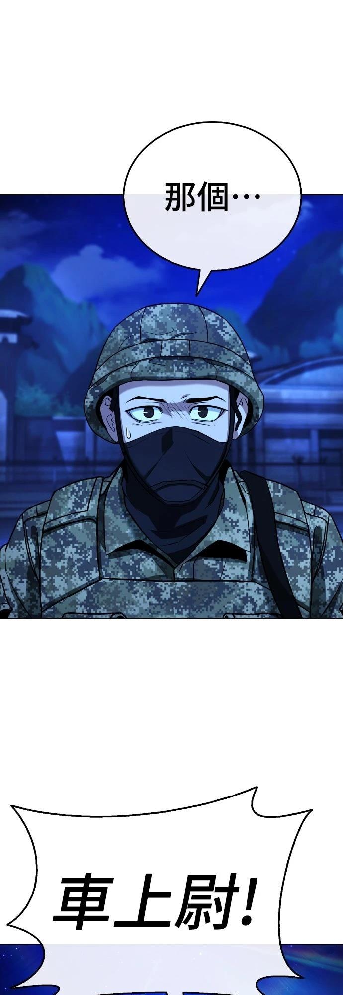 第10话93