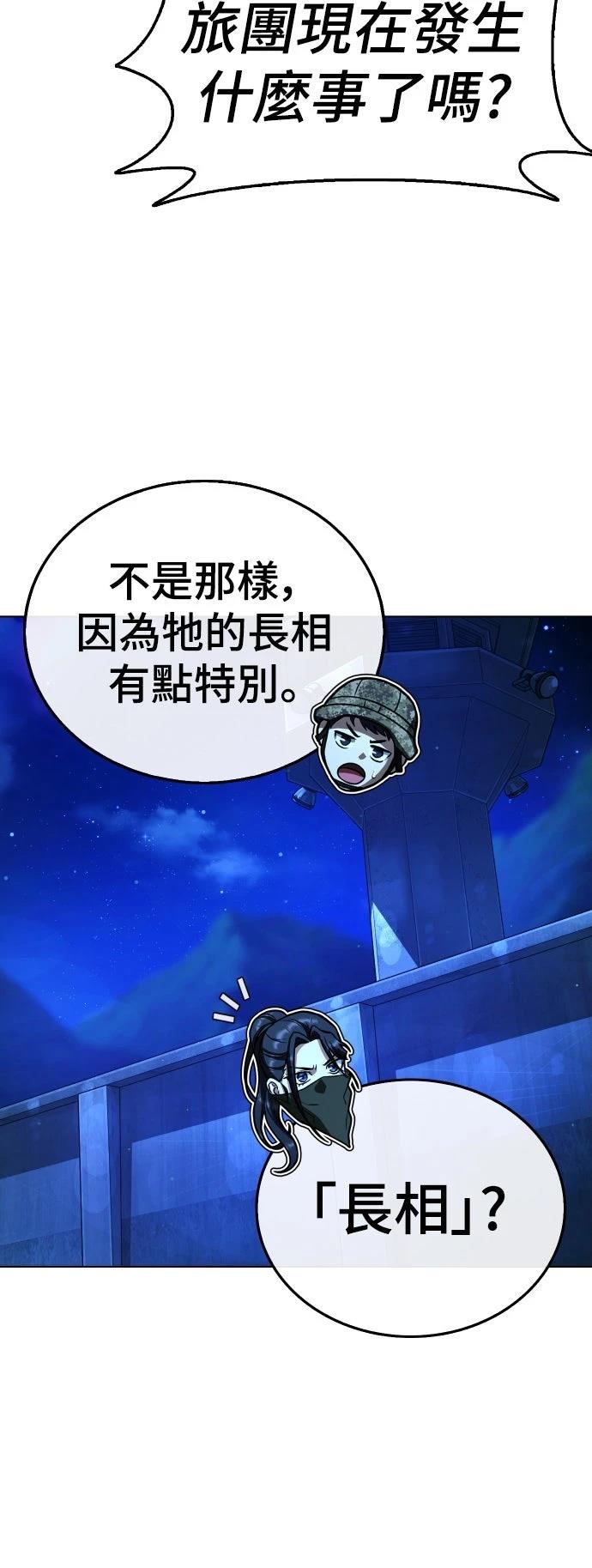 第10话96