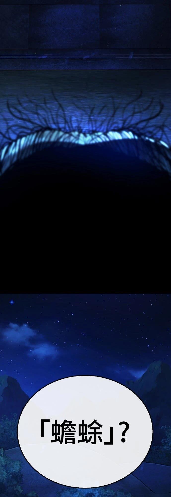 第10话99