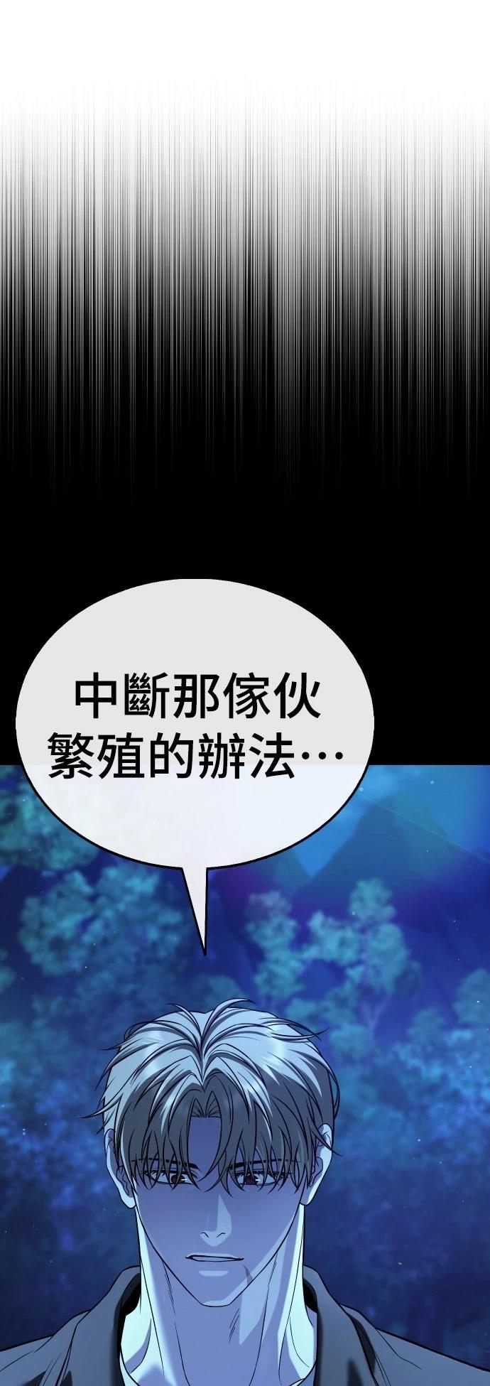 第11话108