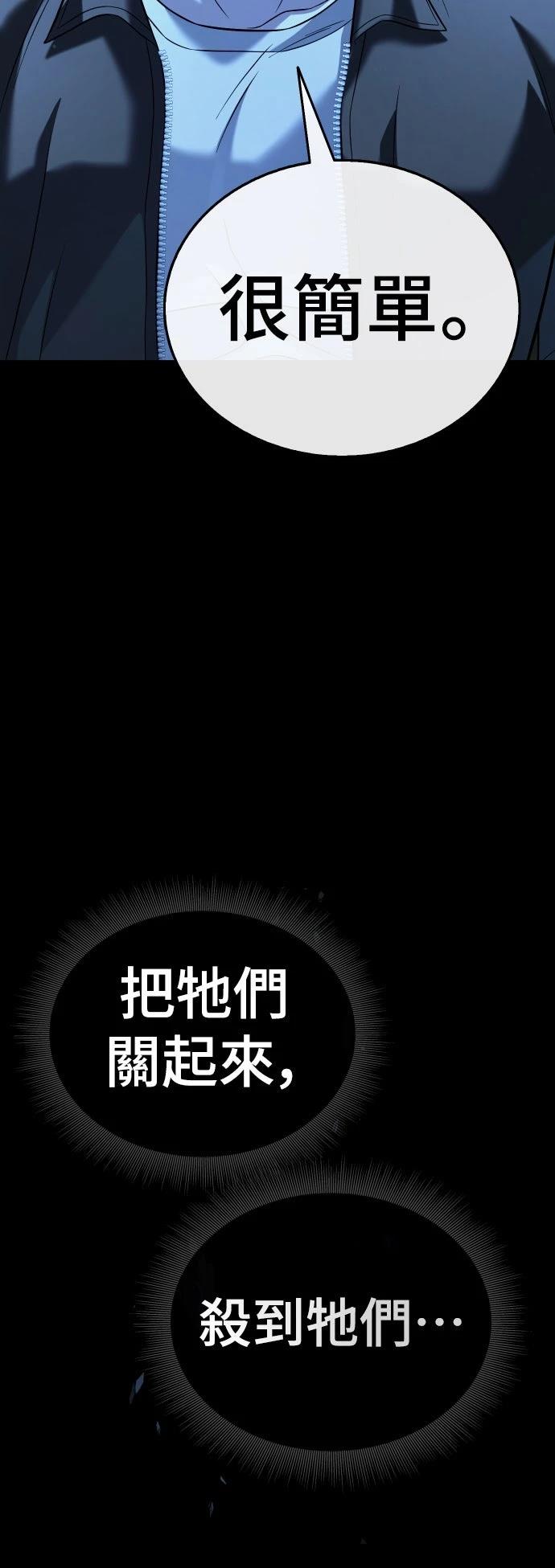 第11话109