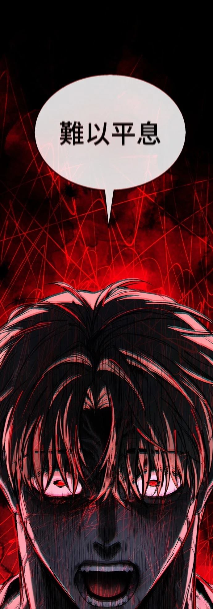 第11话116