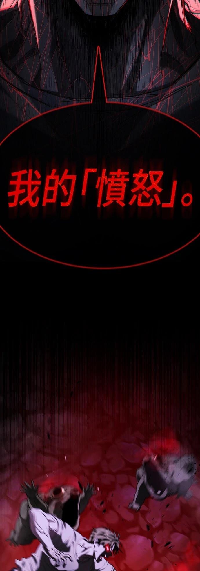 第11话117
