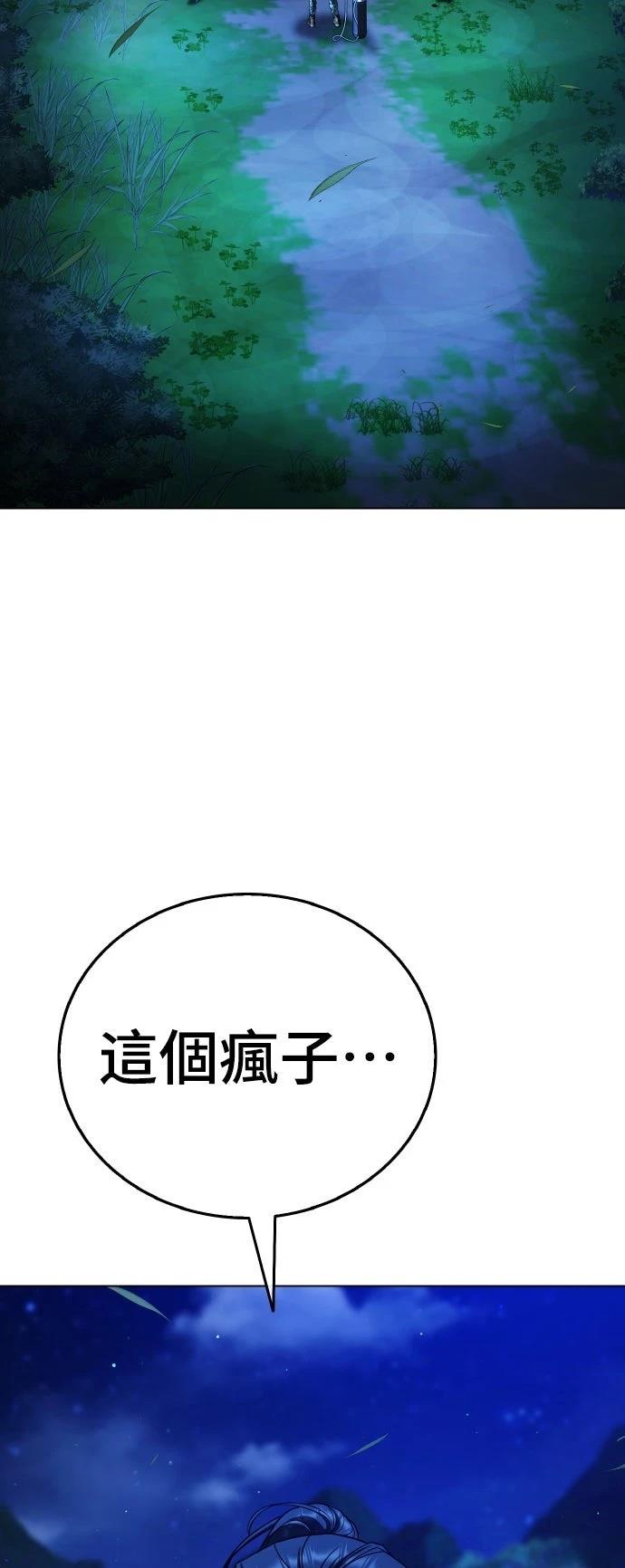 第11话122