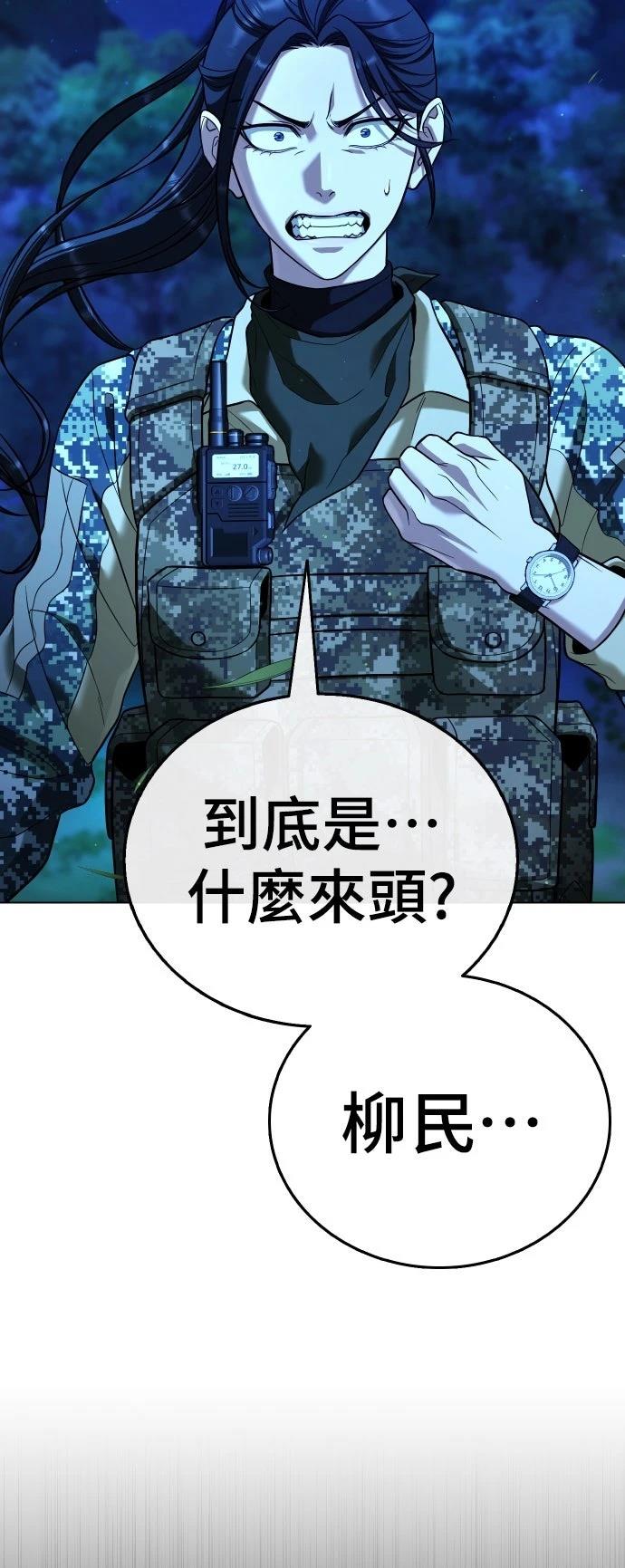 第11话123