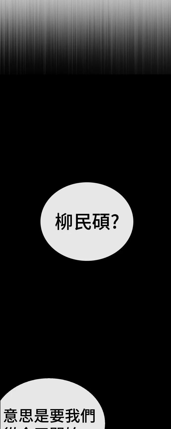 第11话124