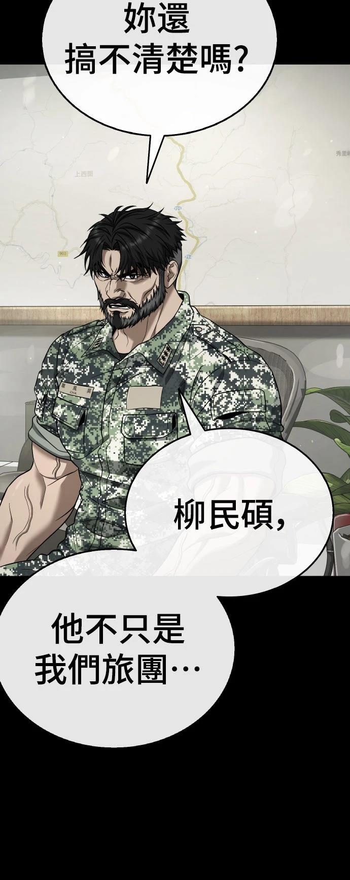 第11话126