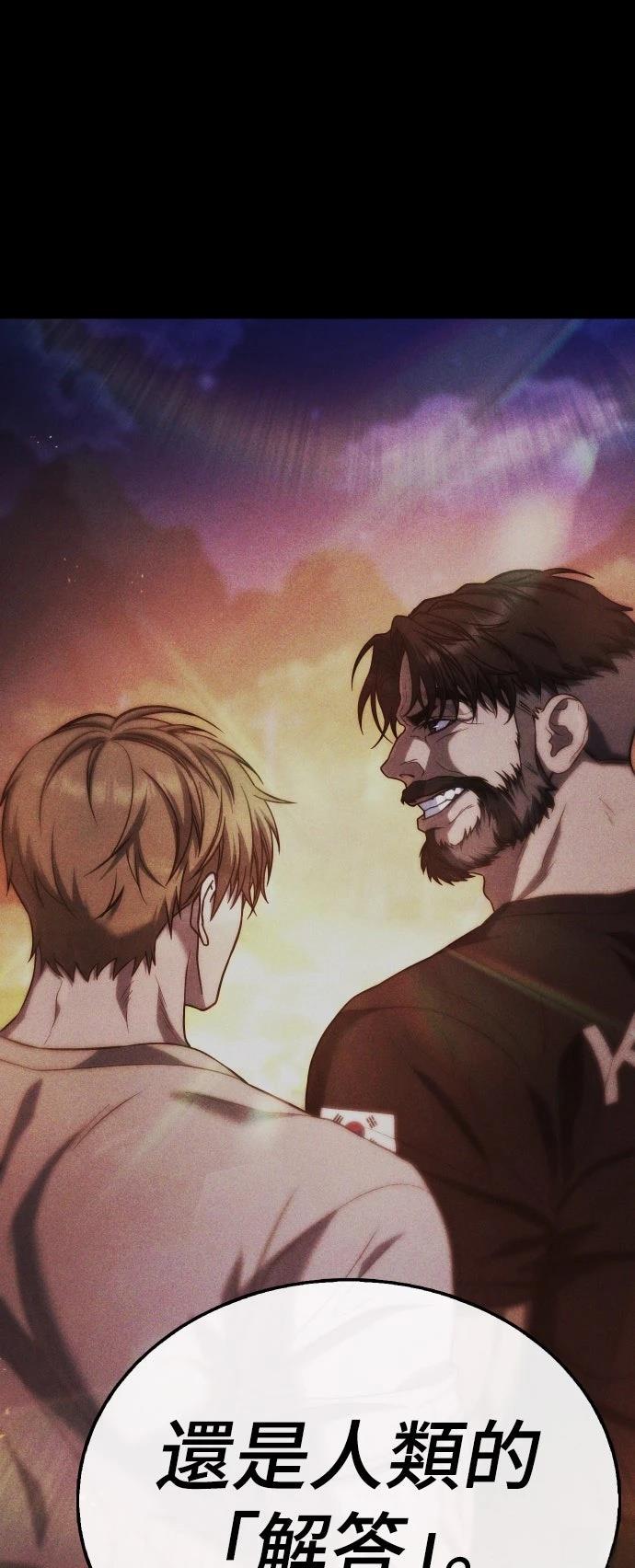 第11话127