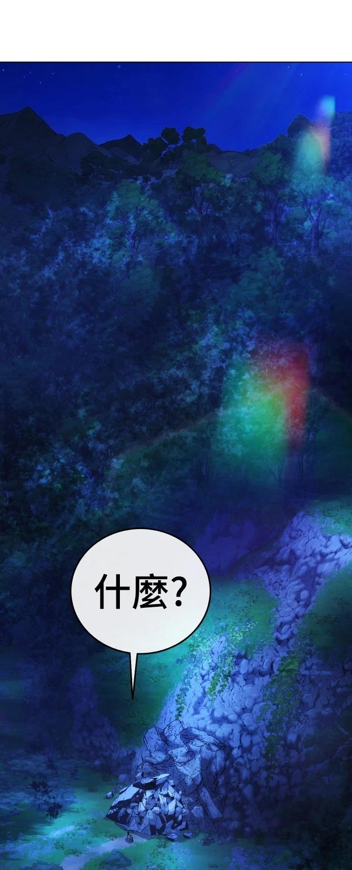 第11话132