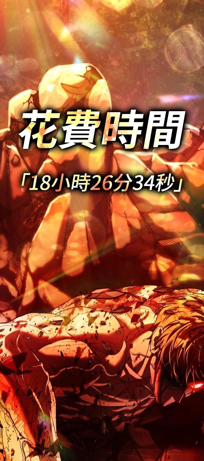 第11话139