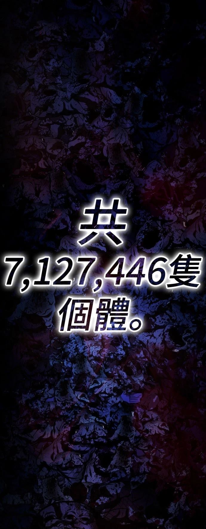 第11话142