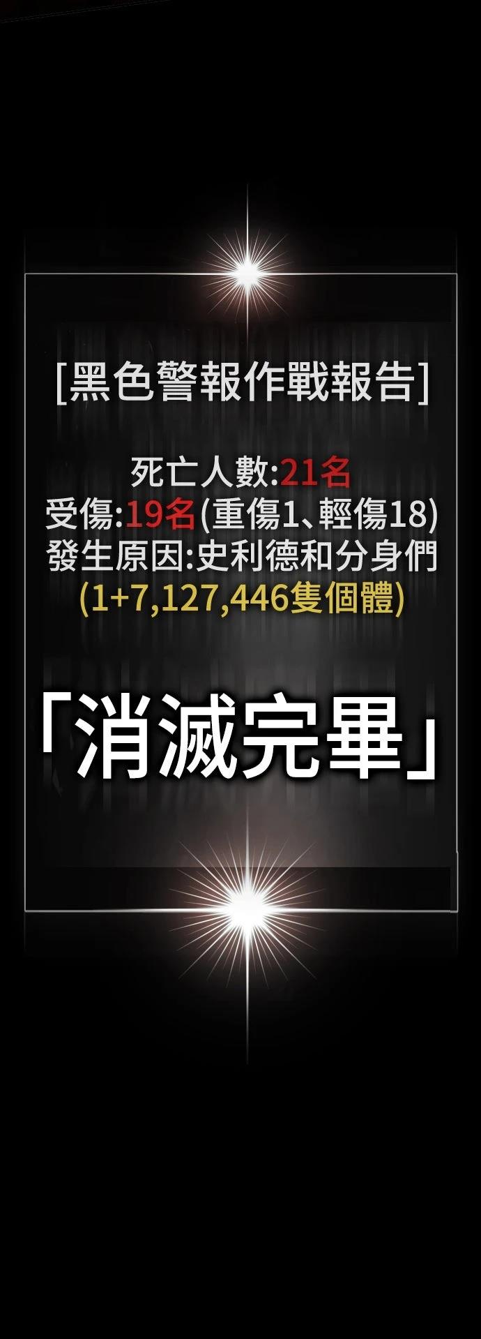 第11话152