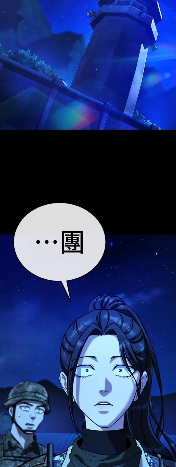第11话154