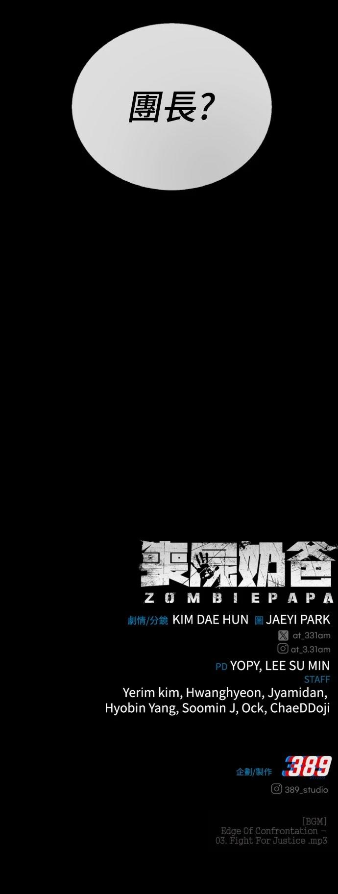 第11话157