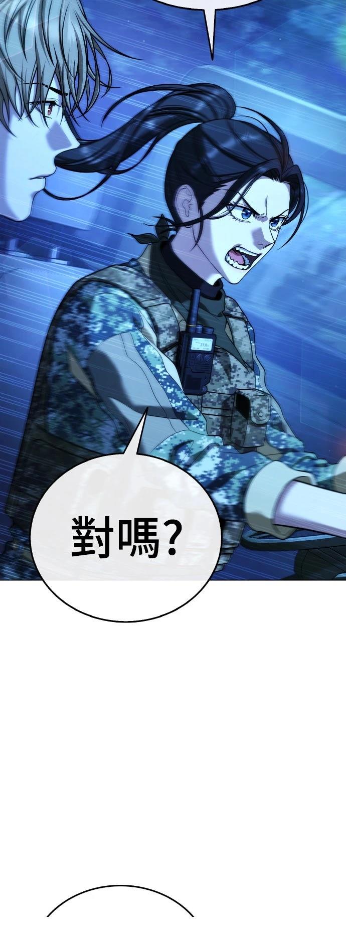第11话23