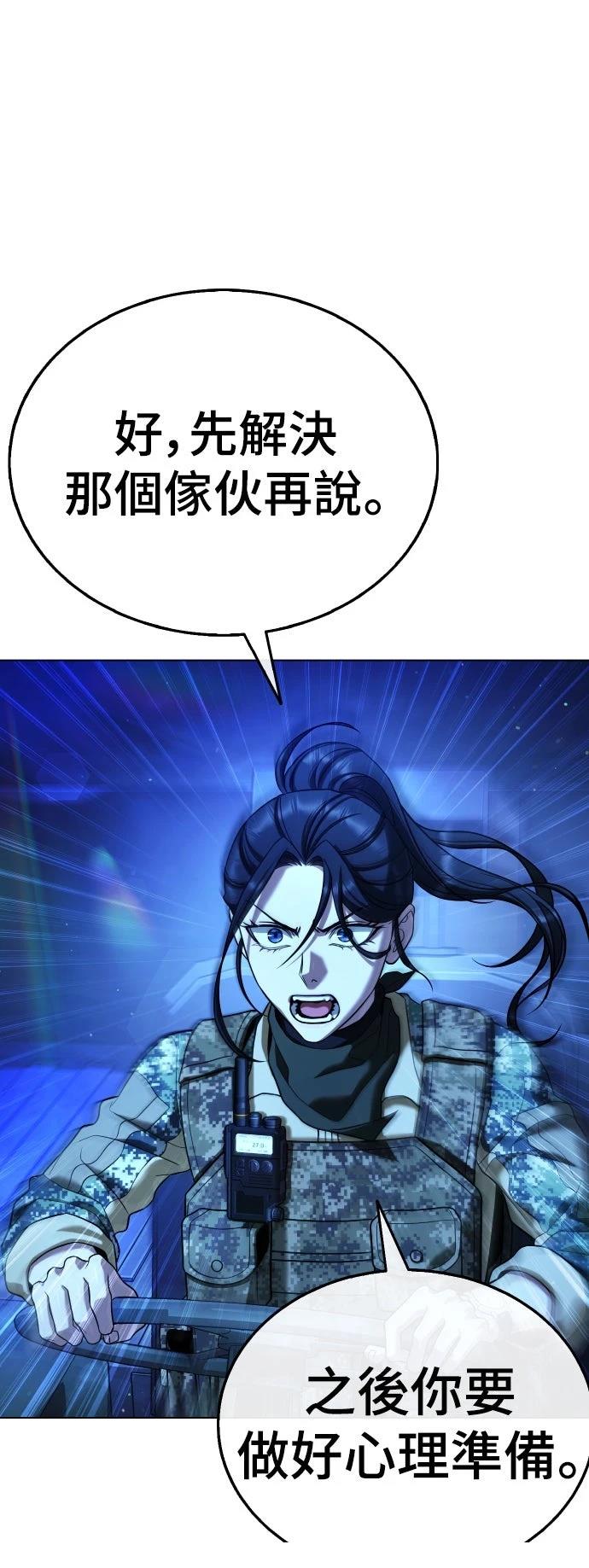 第11话25