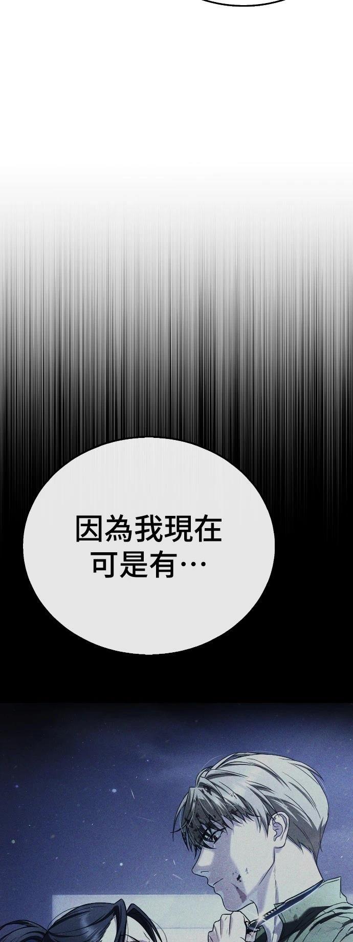 第11话26
