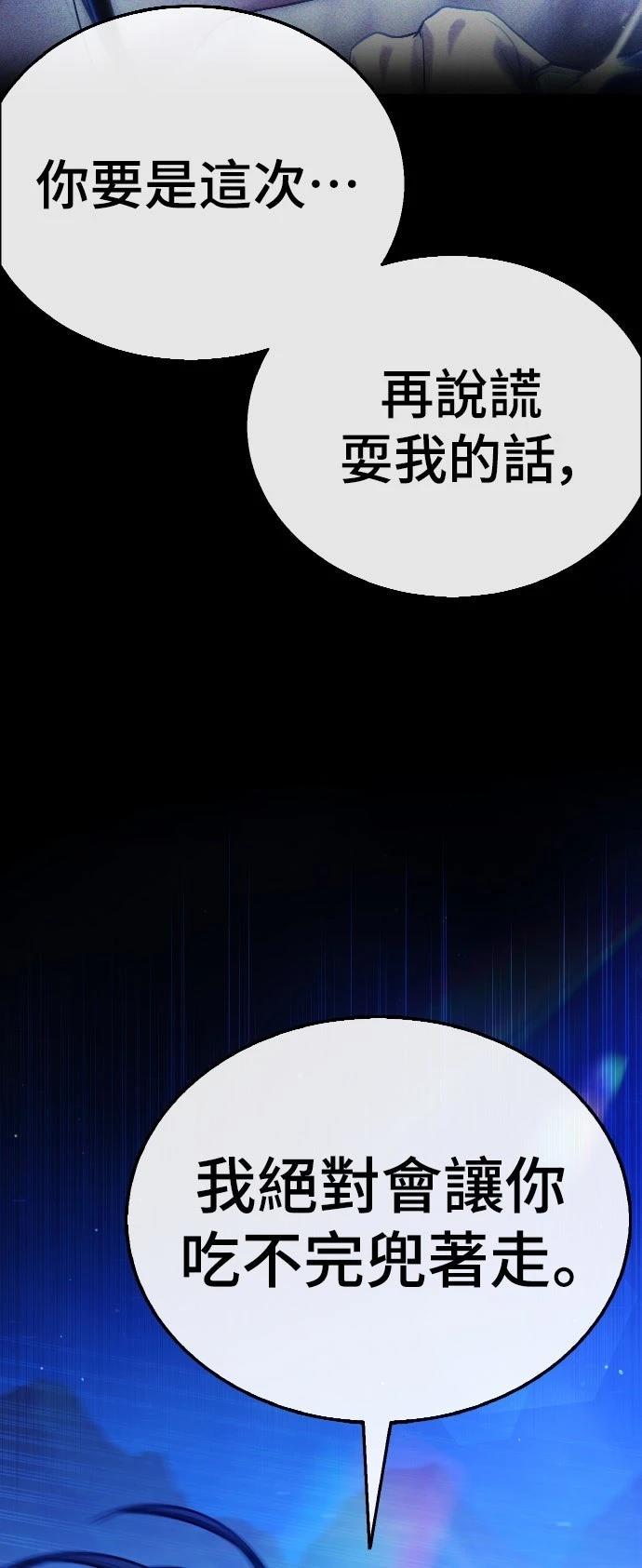 第11话29
